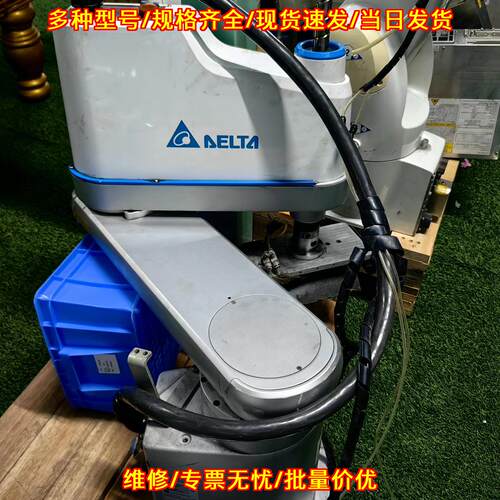 DRS80LCOS1IN002 台达SCARA机器人工业机械臂议价维修
