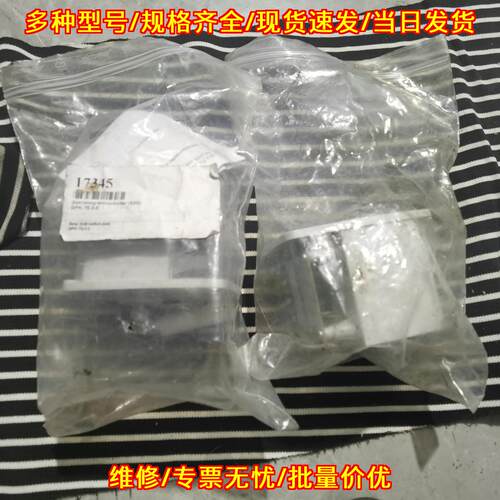 17345 GPK 75.3-3 ABUS安博载荷控制器工控配件议价维修
