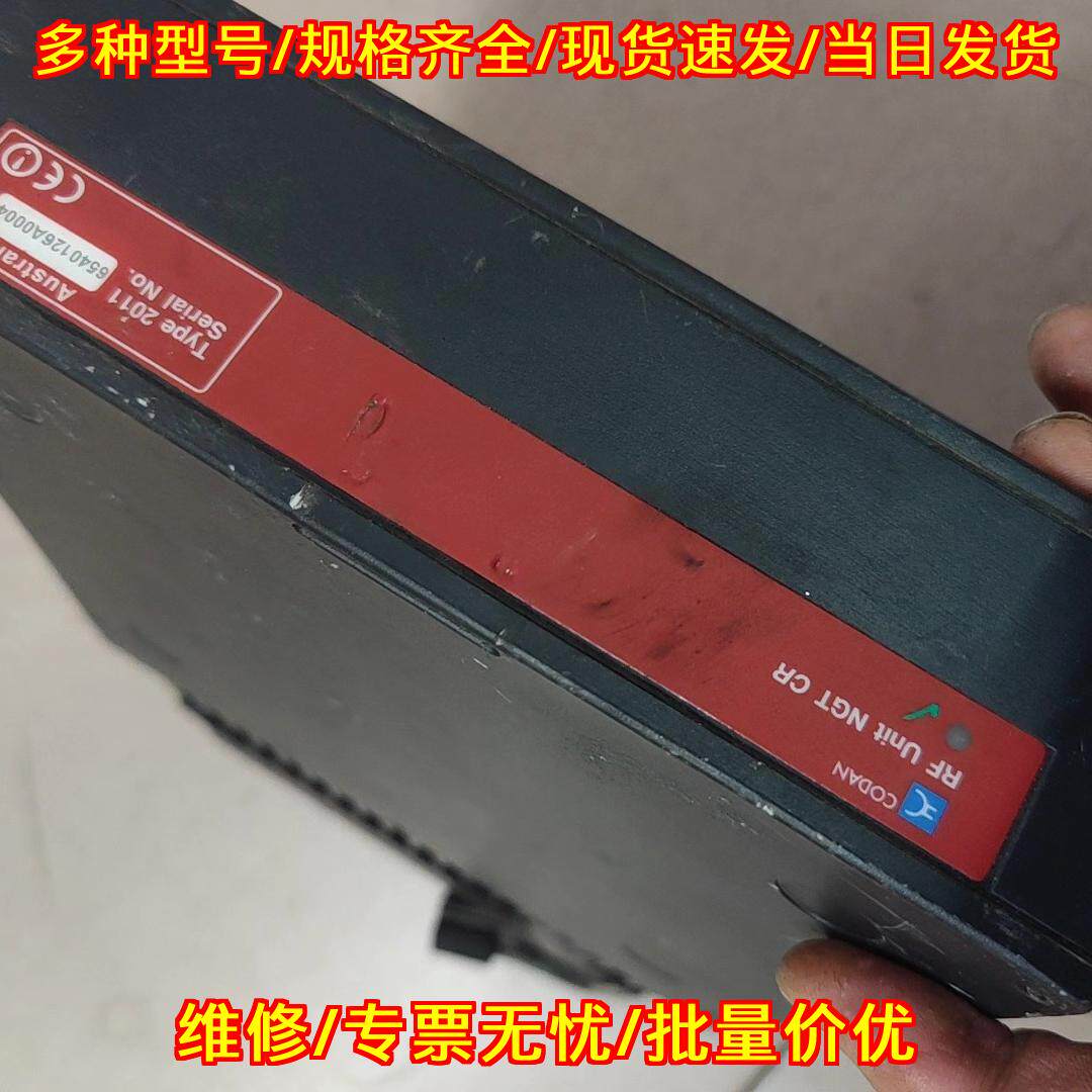 Type2011 NGT CR CODAN柯顿短波电台中文主机议价维修