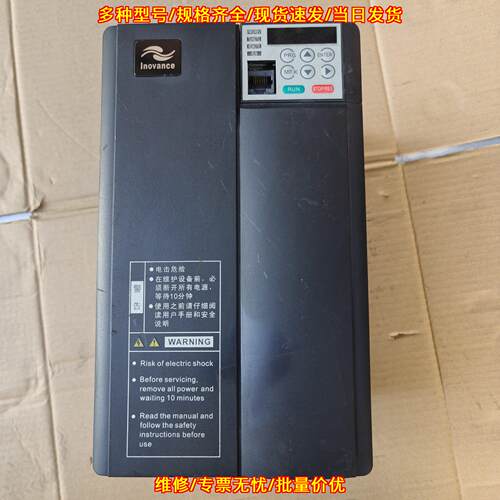 MD310T11B-SZ 汇川变频器 11kw 工控变频调速设备议价维修