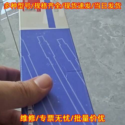 5020-07145 液相色谱柱 Inertsil 岛津技尔实验分析柱议价维修