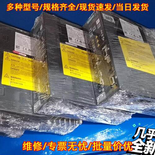 6SL3210-5FB10-2U 伺服驱动器 0.2KW 工控自动化配件议价维修