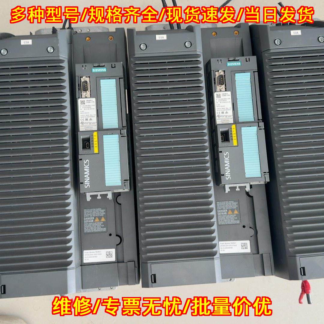 6SL3210-1PE 变频器 PM240-2 37KW 调速驱动模块议价维修
