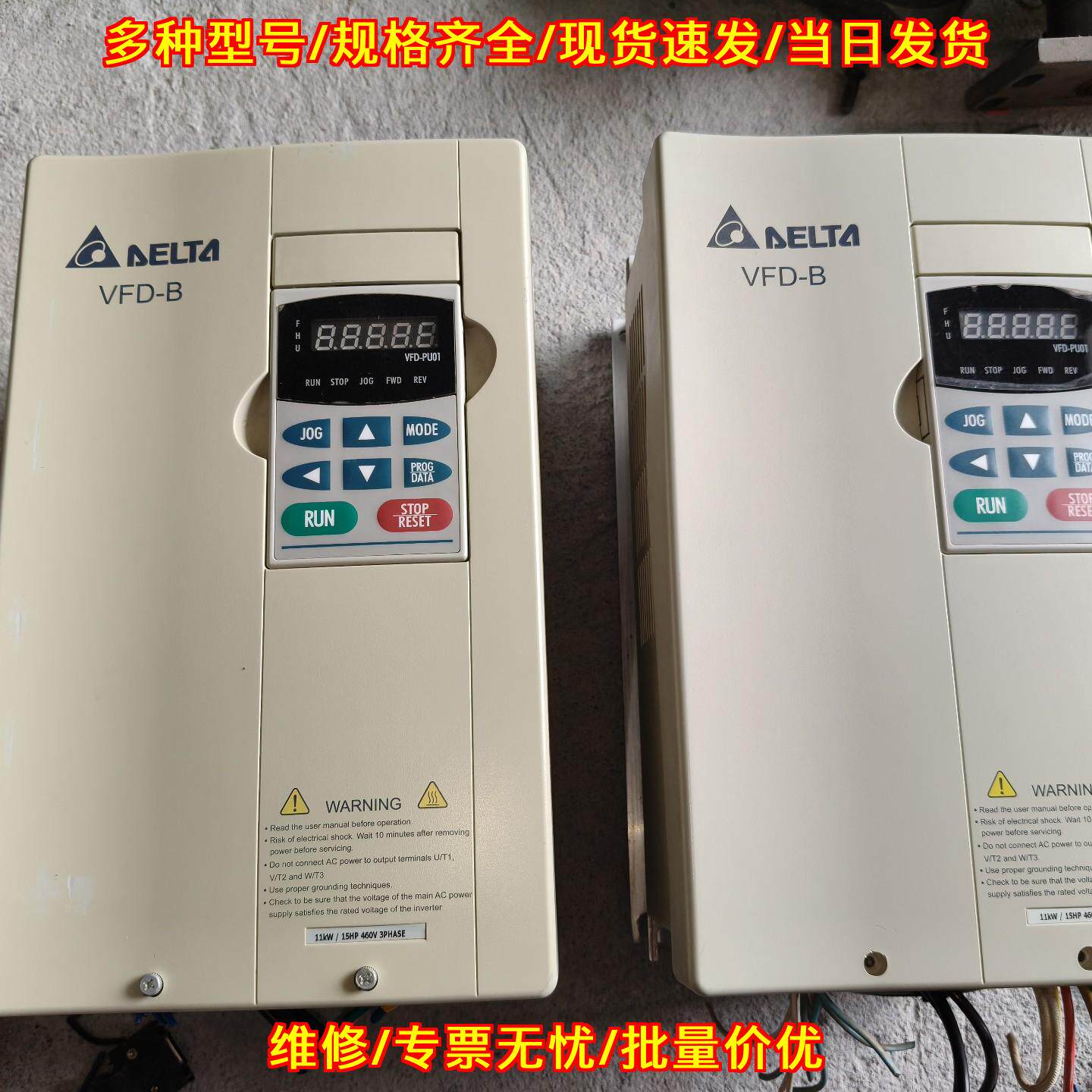 VFD110B43A 台达变频器 11KW 380V 三相工业调速装置议价维修