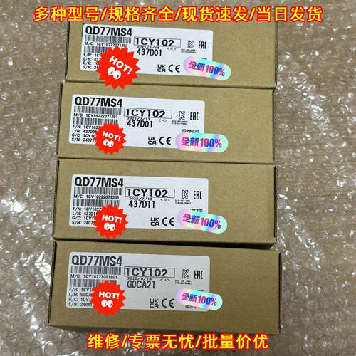 QD77MS4 伺服定位模块 工业自动化工控配件议价维修