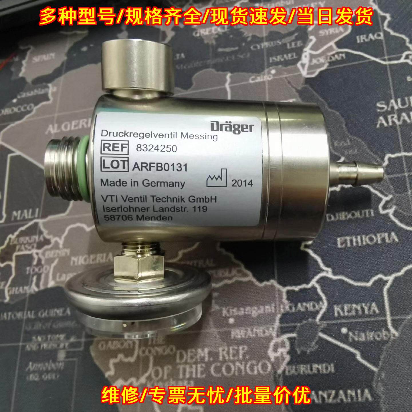 8324250 测试瓶减压阀 Drager德尔格 实验室调压器材议价维修