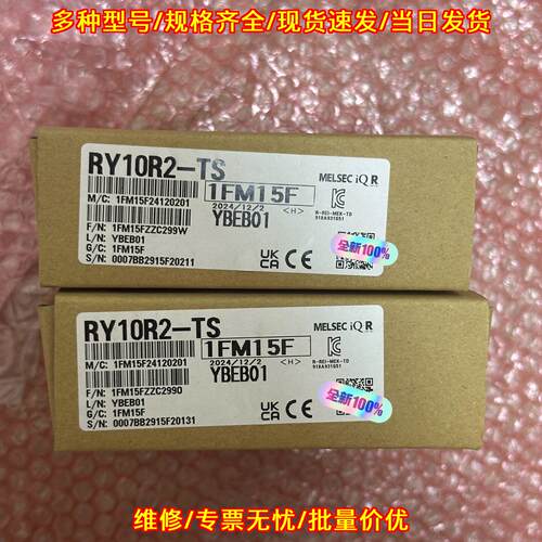 RY10R2-TS PLC工控模块 工业自动化控制配件议价维修