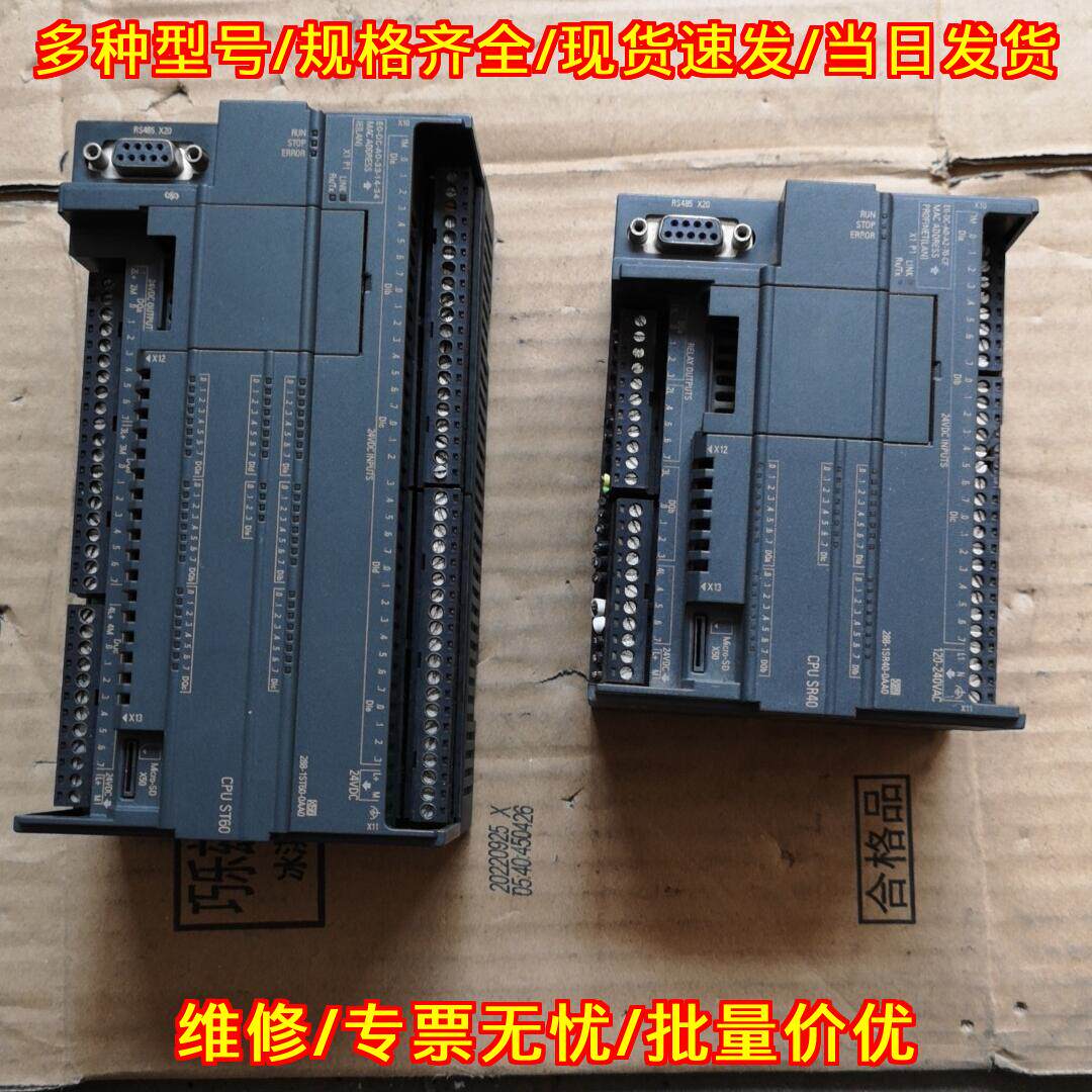 6ES7 288-1ST60-0AA0 PLC可编程控制器 工控模块议价维修