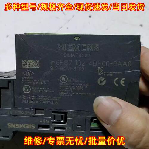 6ES7 132-4BF00-0AA0 工控自动化PLC模块 工业电子配件议价维修