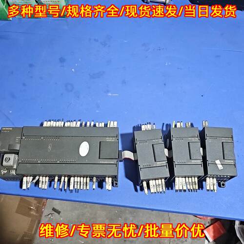 6ES7 216-2AD23-0XB8 PLC模块 CPU 226 CN 24VDC工控模块议价维修