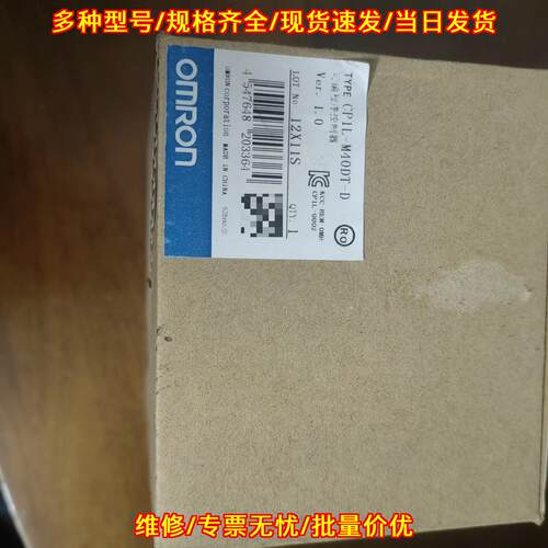 CP1L-M40DT-D PLC 可编程控制器 工控模块议价维修