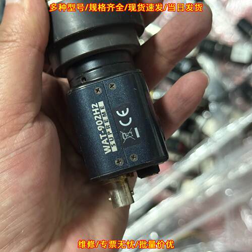 WAT-902H2 WATEC瓦特工业摄像机 超低照度CCIR制式带镜头议价维修