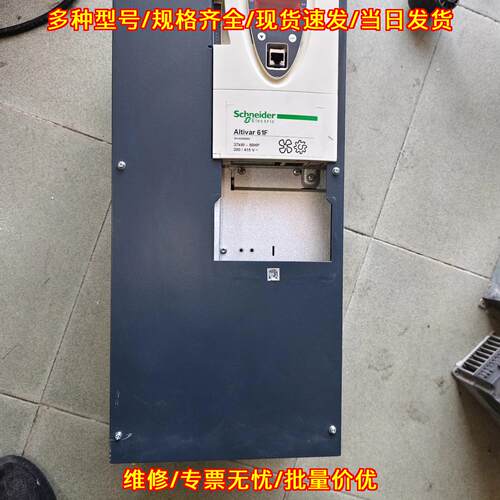 ATV61FHD37N4Z 变频器 Altivar 61F 37KW 380V议价维修