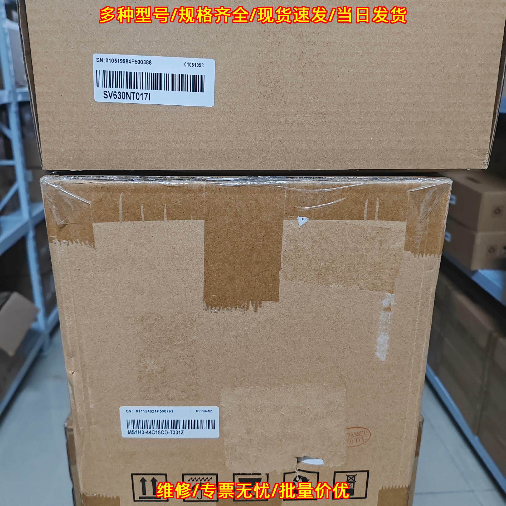 MS1H3-44C15CD-T331Z SV630NT017I 汇川4.4KW伺服套装议价维修