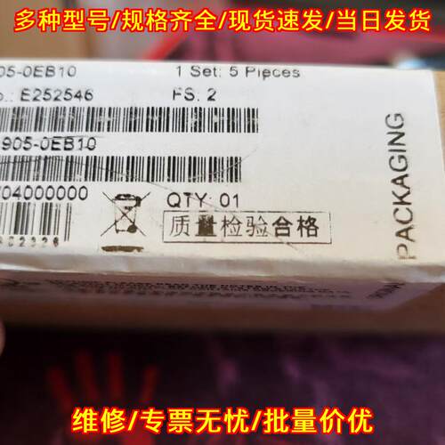 6GK1905-0EB10 PROFIBUS附件 工控配线套议价维修
