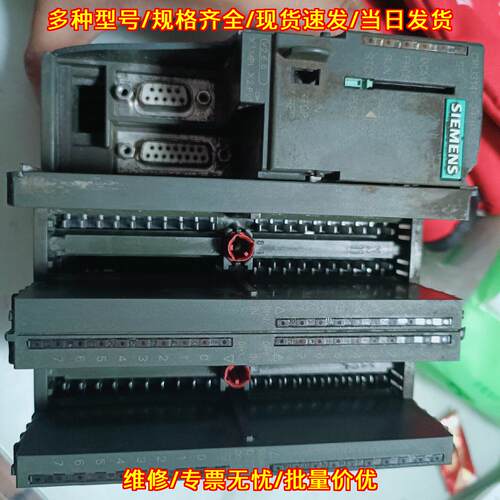 6ES7 314-6BG03-0AB0 CPU314C 工控自动化控制模块议价维修