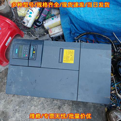 6SE6440-2UD31-5DB1 变频器 MM440系列 15KW三相380V议价维修