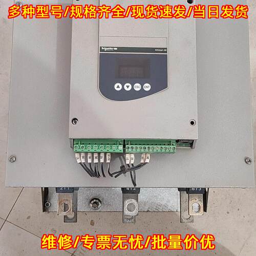 ATS48C25Q 软启动器 功能包好 咨询议价议价维修