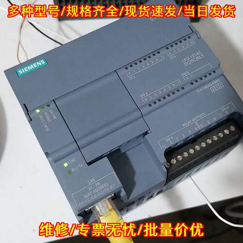 214-1HE30 PLC模块 CPU1214C S7-1200 可编程控制器议价维修