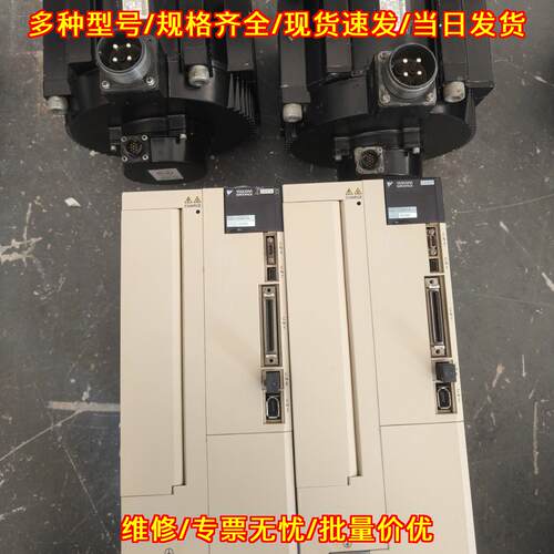 SGDV-330A01A002000 SGMGV-44ADC6S 安川伺服5系 5KW套装议价维修