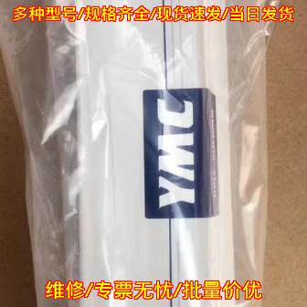 AQ20S03-1546WT 色谱柱 YMC AQ亲水柱 实验室分析器材议价维修