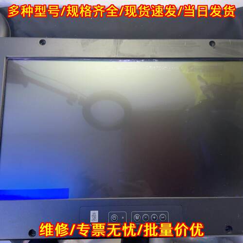 ISIC MD22 TN MK2 工控显示屏 船舶工业用议价维修