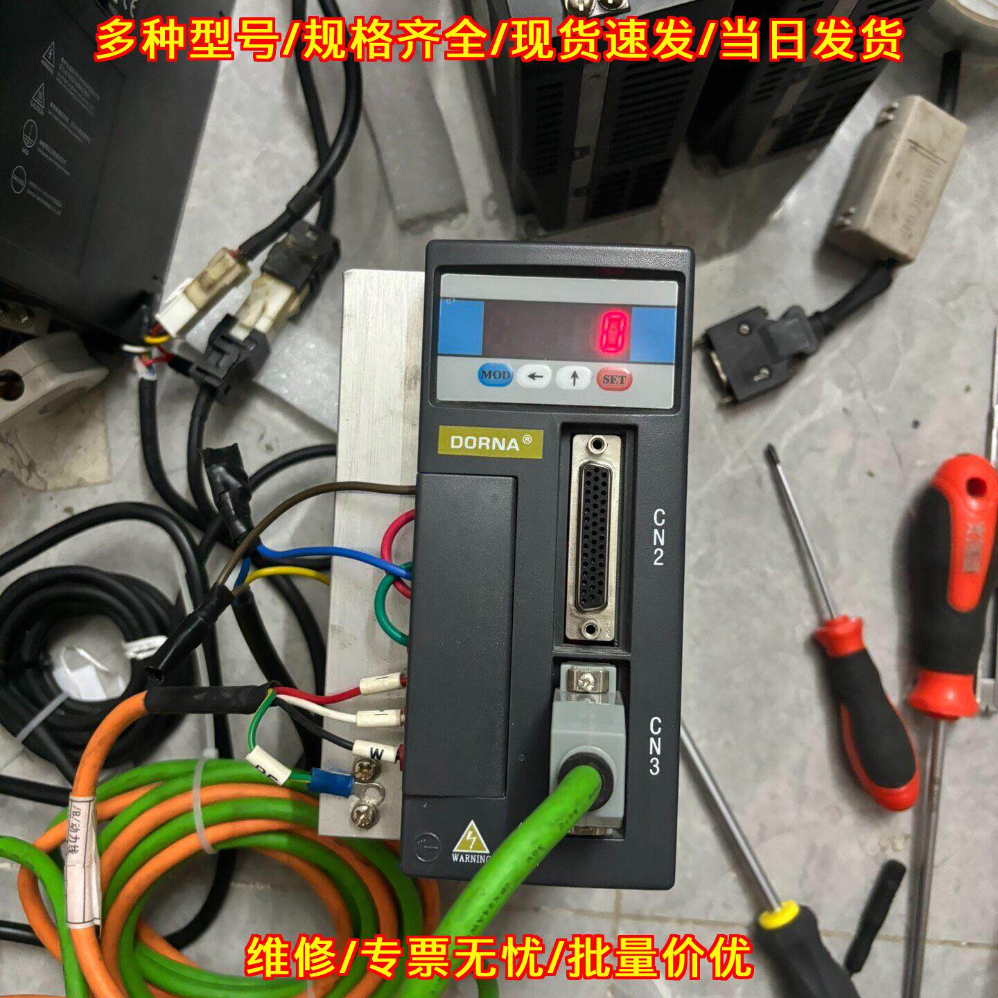 EPS-EB0001123-1000 东菱伺服驱动器 1KW 工控配件议价维修
