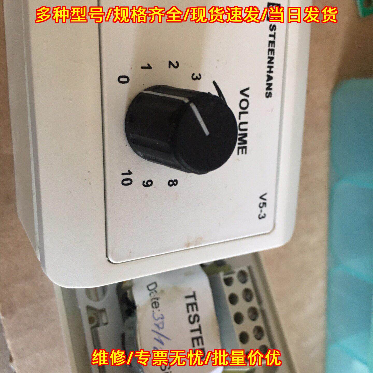 V5-3 音量控制器 面板式调节旋钮 工业工控配件议价维修