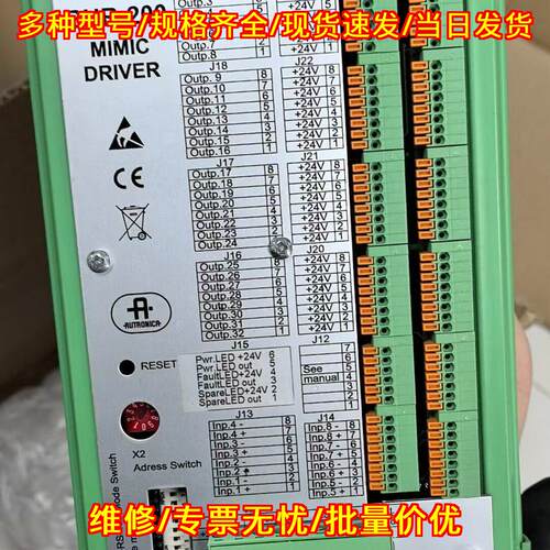 BUR-200 MIMIC DRIVER 工控驱动工业自动化控制模块议价维修