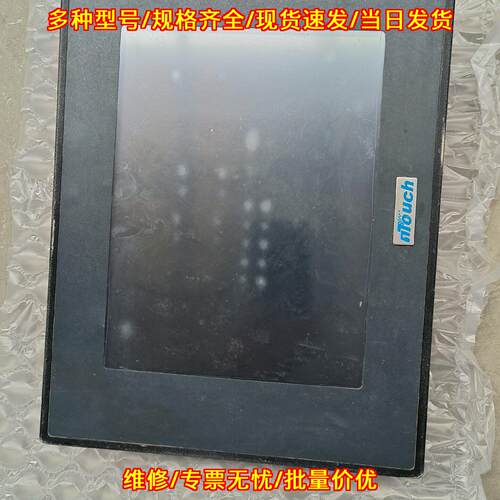 TPC105-TD33H 昆仑通态触摸屏 嵌入式一体工控人机界面议价维修