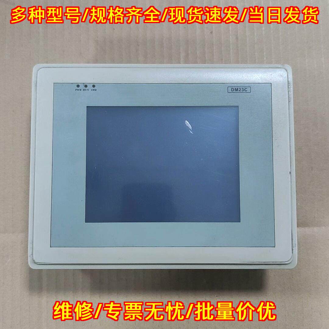 DM23C H.DM23C.002-1 邦普工控触摸屏人机界面议价维修