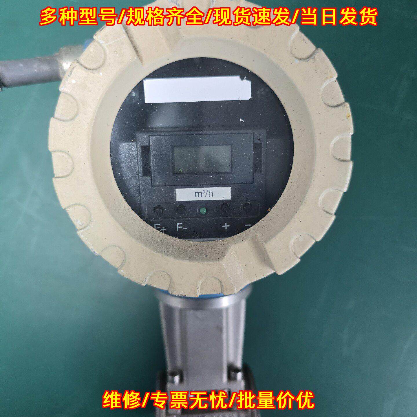 PROWIRL 77 涡街流量计 恩德斯工业流量仪表议价维修