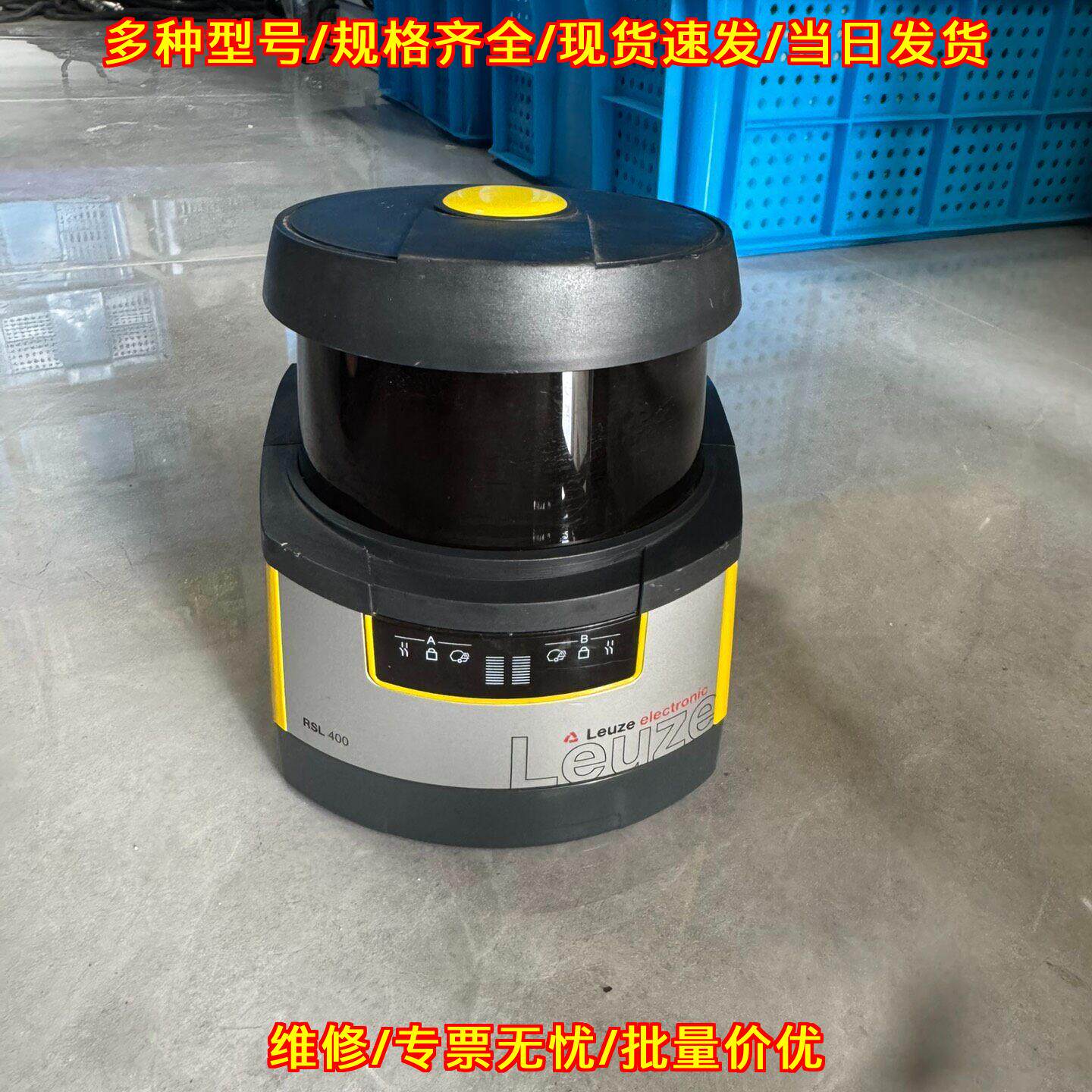RSL 400 安全激光扫描仪 工业区域防护探测装置议价维修