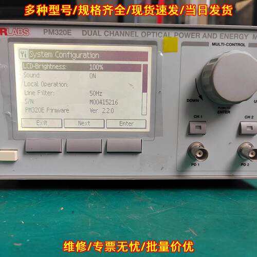 PM320E 光功率计能量计 双通道台式 Thorlabs索雷博议价维修