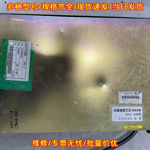 CX3202 KOKUSAI 炉气控制器 工业工控电气配件议价维修