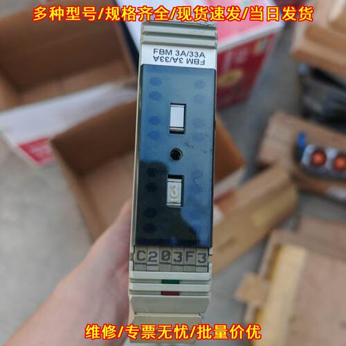 P0400YD FBM3 RTD输入卡件 FOXBORO福克斯波罗工控模块议价维修