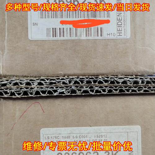 LS176C 1440 336962-3K 海德汉光栅尺 工控位移测量元件议价维修