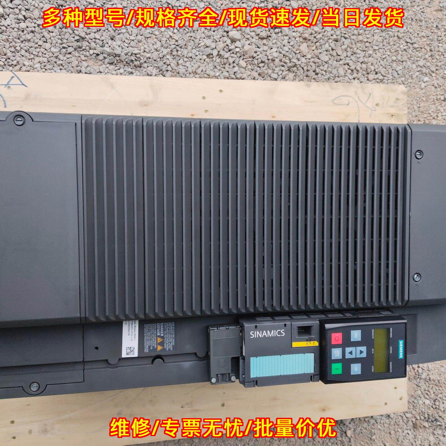 6SL321 PM240-2 SINAMICS变频器 工控驱动模块议价维修
