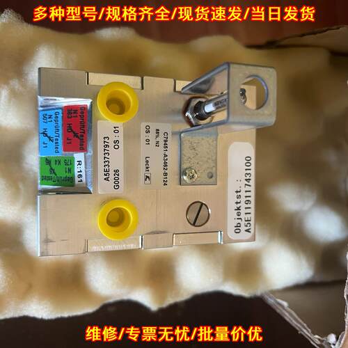 C79451-A3462-B124 工控模块 工业自动化控制配件议价维修