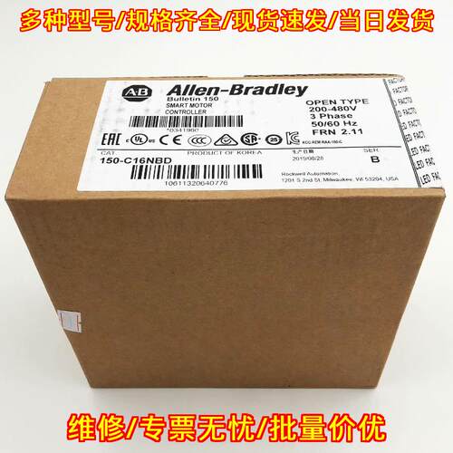 150-C16NBD 智能电机控制器 罗克韦尔AB工控器材议价维修