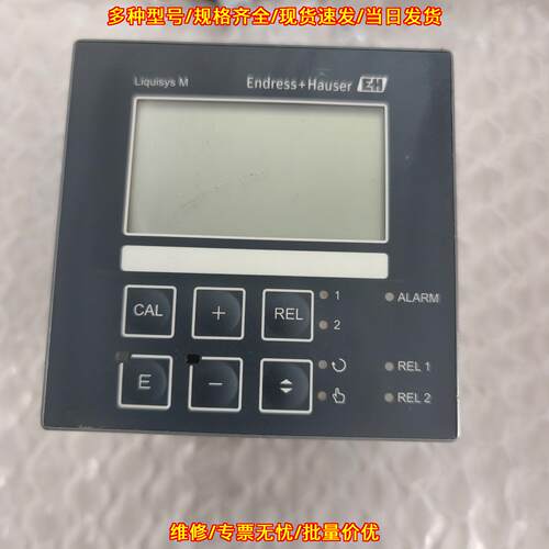 COM223-DX0005 变送器 E+H恩德斯豪斯工业工控配件议价维修