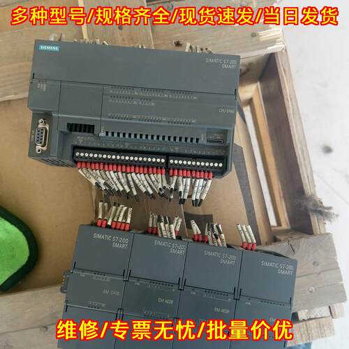 CPU SR60 EM DR08 EM AE08 AQ04 工控自动化PLC模块议价维修