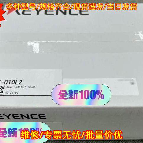 SV2-010L2 交流伺服工业自动化工控配件议价维修