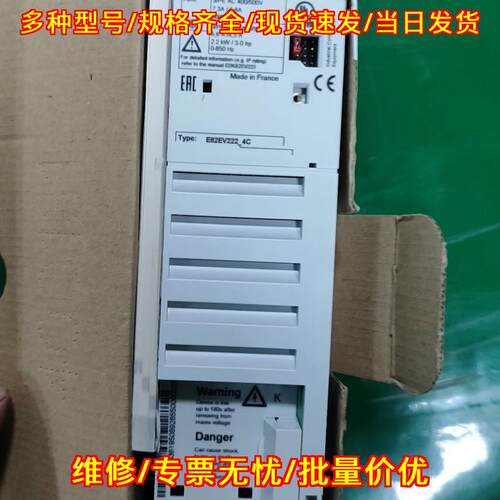 E82EV222_4C 伦茨变频器 8200系列 工业工控设备议价维修