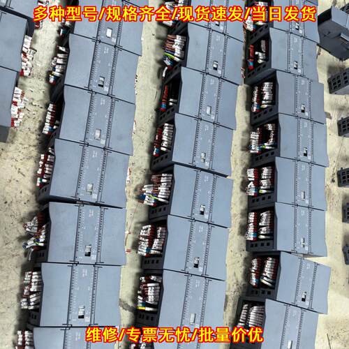 223-1PL32-0XB0 PLC模块 工业自动化工控扩展模块议价维修