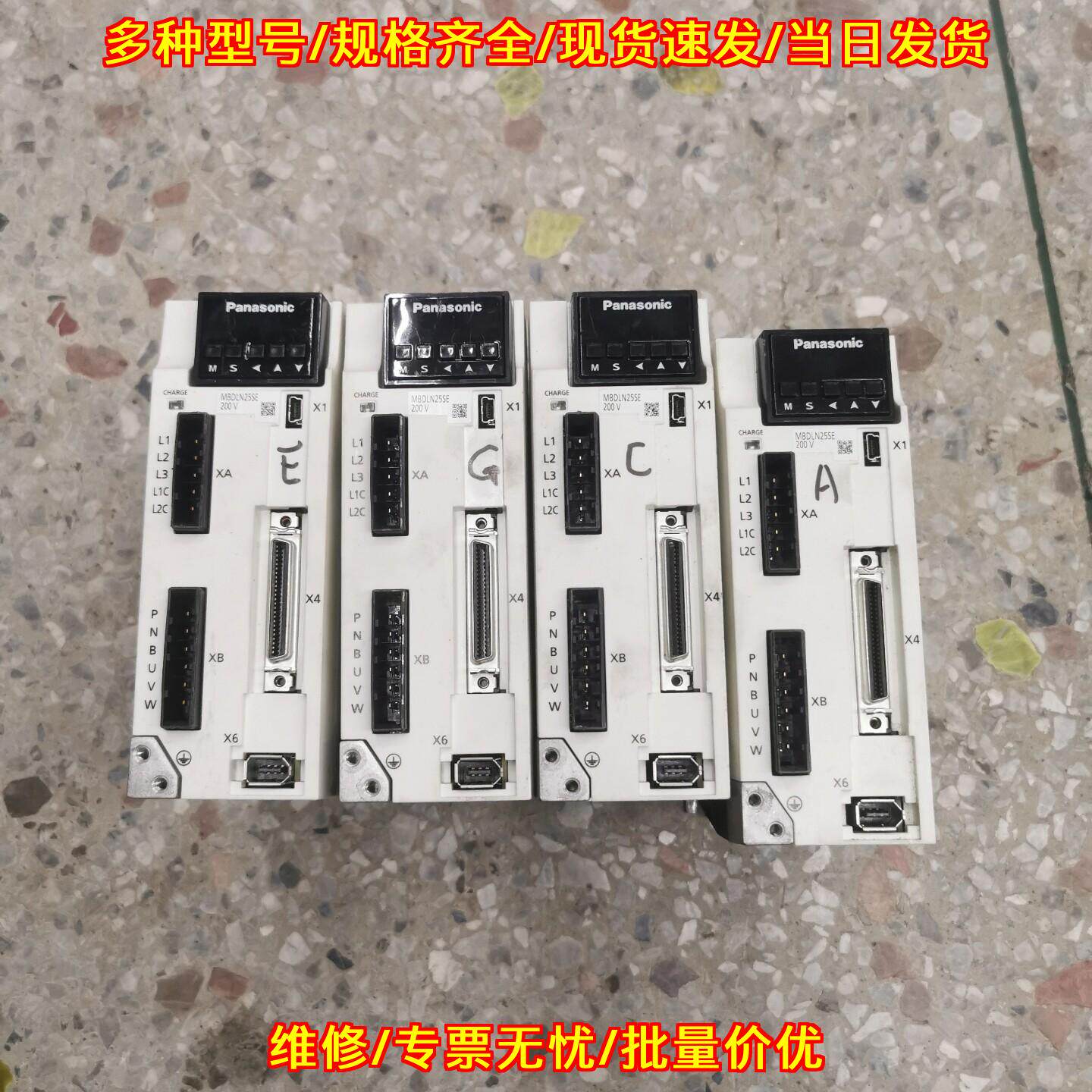A6 松下伺服驱动器 工控自动化控制配件议价维修