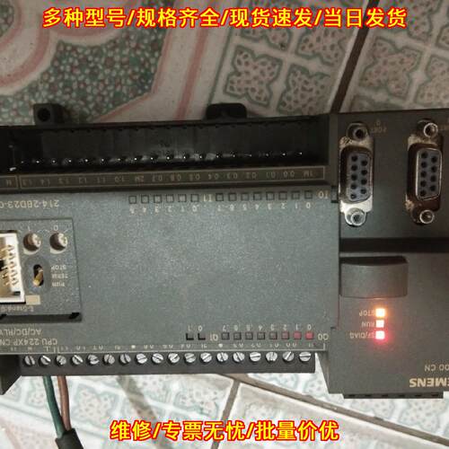 214-2BD23-0xb8 PLC可编程控制器工控模块议价维修