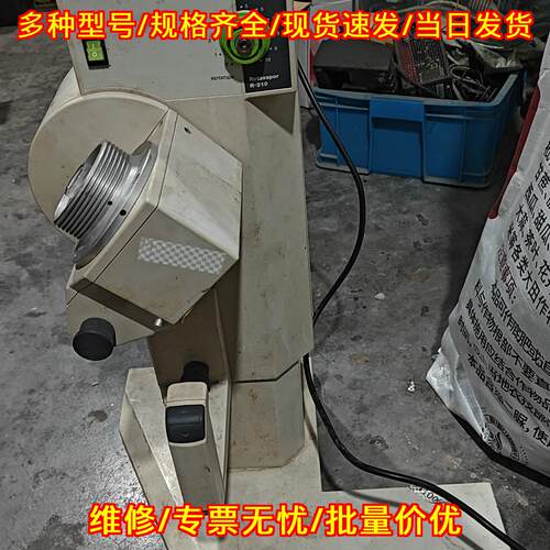 R-210 BUCHI旋转蒸发仪 实验室实验器材设备议价维修