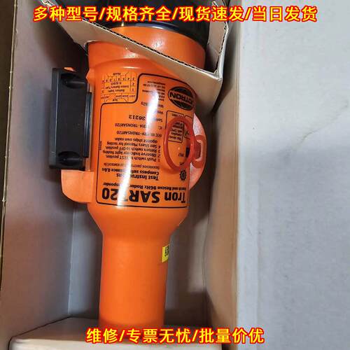 SART20 雷达应答器 Jotron船舶搜救设备议价维修