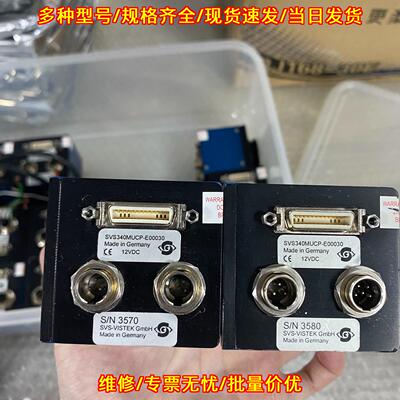 SVS340MUCP-E00030 工业相机 机器视觉检测设备配件议价维修